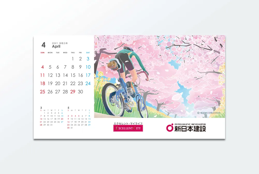 卓上カレンダーのデザイン_4月