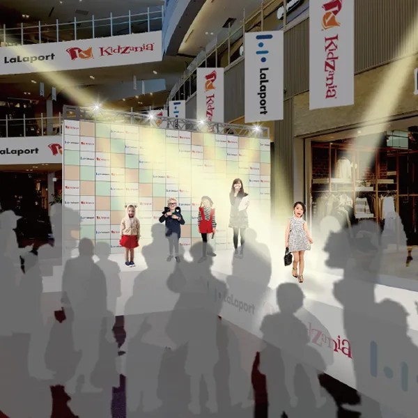 キッザニア様「10周年記念イベント」