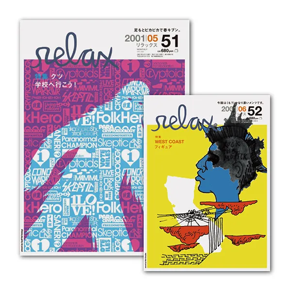 PARCO様 タブロイド型冊子